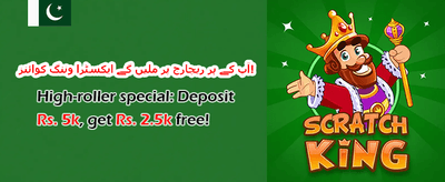 100% ویلکم میچ بونس 🎁 promotion