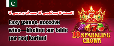 ہاٹ سلاٹس پر فری اسپنز 🎰 promotion