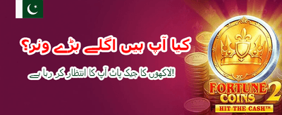 بہترین سلاٹ گیمز کھیلیں