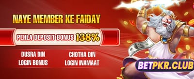بڑی جیت کا وقت آگیا